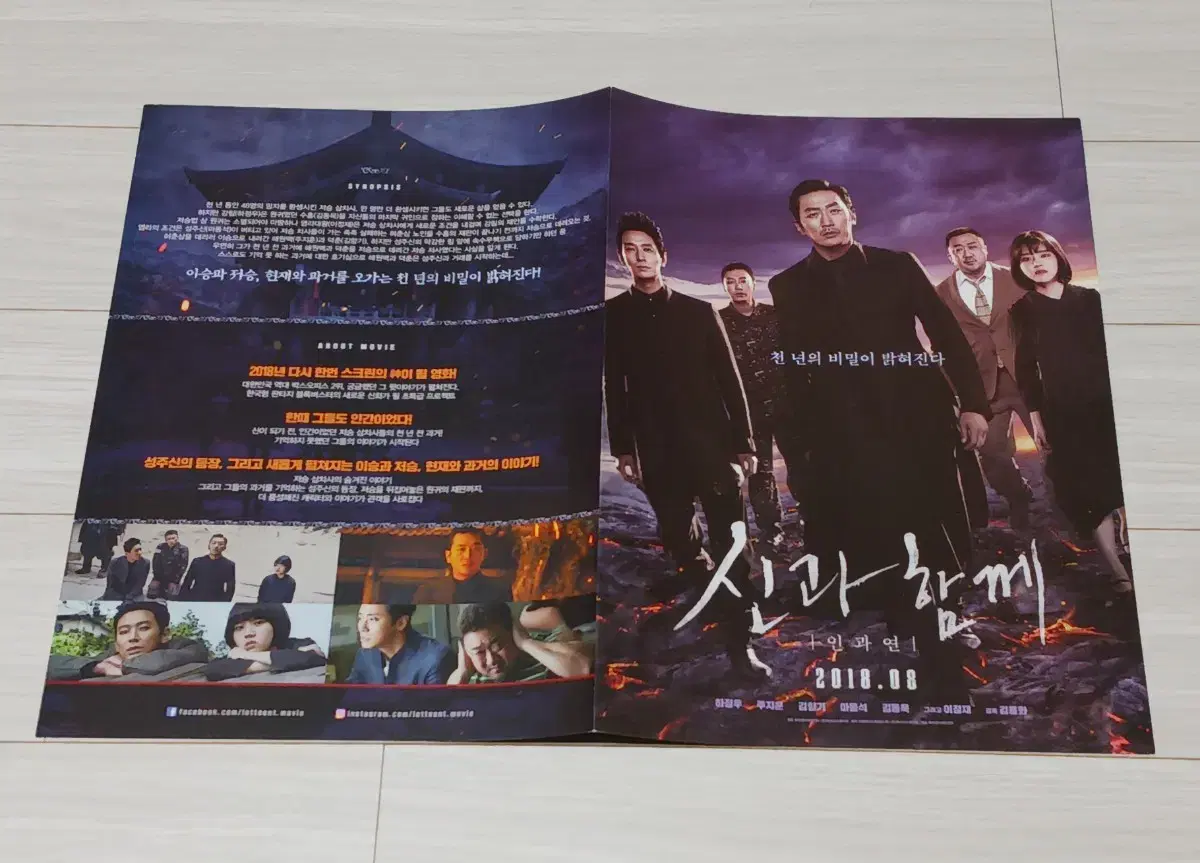 thumbnail-2